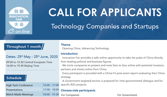  Online Innovation Fair 2020: Opening China, Advancing Technology