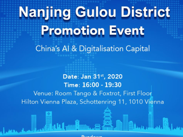  Nanjing Gulou District promotion event in Vienna