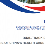 双轨动力: 中国健康产业的未来