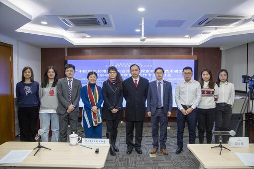 ENRICH in China co-organised the China-EU Health Cooperation Dialogue on December 2nd 