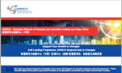 Support Your Growth in Chengdu: Soft Landing Programme